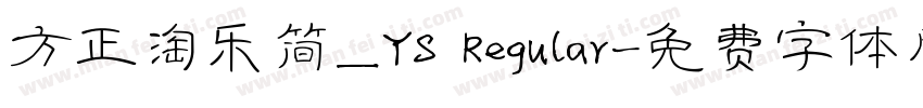 方正淘乐简_YS Regular字体转换
